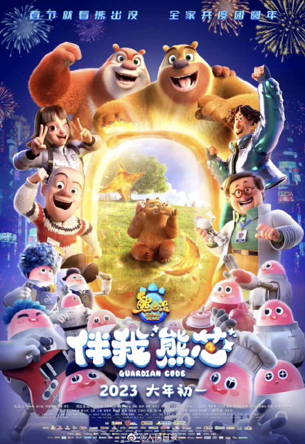 明天开启！贺岁档电影你想看哪部？