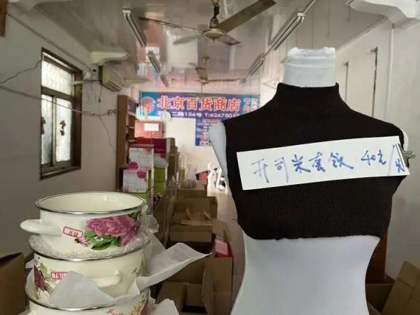 “这就是最大牌”！上海阿姨爷叔扎堆去这里扫货：很多东西只有这里有