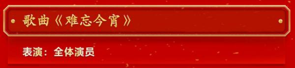 遗憾,今晚她要“失约”了,最新回应来了!祝早日康复明年相聚 遗憾,今晚她要“失约”了,最新回应来了!祝早日康复明年相聚
