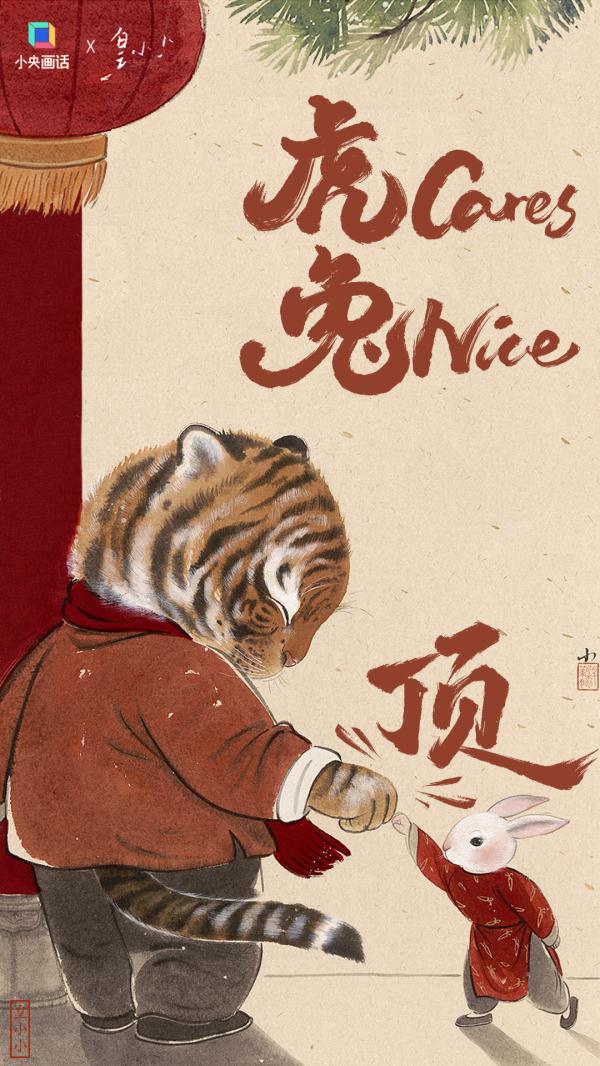 原来你是这样的兔子 原来你是这样的兔子