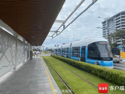 三亚有轨电车春节不打烊,服务时间有调整! 三亚有轨电车春节不打烊,服务时间有调整!