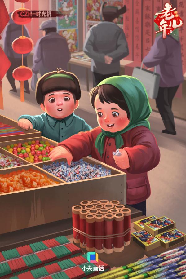 最浓的年味儿永远在小时候 最浓的年味儿永远在小时候