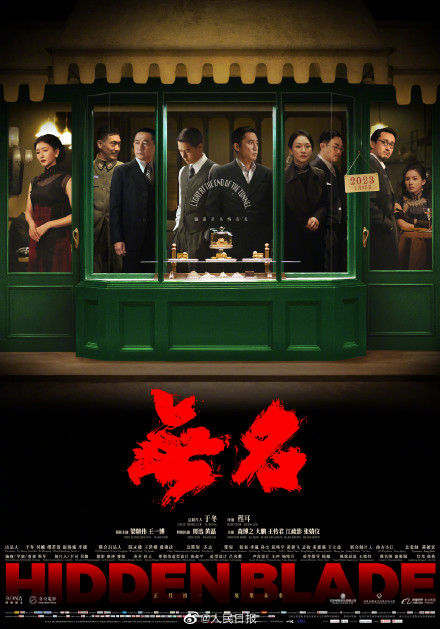 明天开启！贺岁档电影你想看哪部？