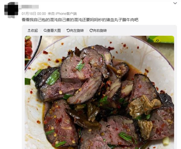 辣椒炒肉保佑的湖南孩子都回家了！大家最爱的年夜饭是哪道？