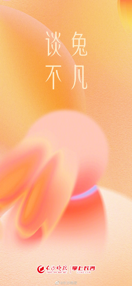 今天就是除夕了，转走这波兔年壁纸，祝你大展宏“兔”！