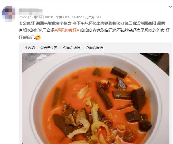 辣椒炒肉保佑的湖南孩子都回家了！大家最爱的年夜饭是哪道？