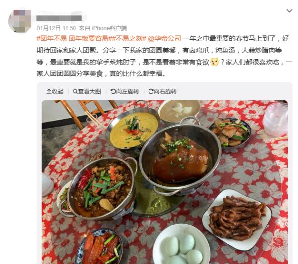 辣椒炒肉保佑的湖南孩子都回家了！大家最爱的年夜饭是哪道？