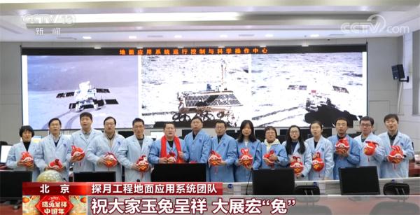 玉兔二号照片上新 月宫“玉兔”陪您过大年 玉兔二号照片上新 月宫“玉兔”陪您过大年