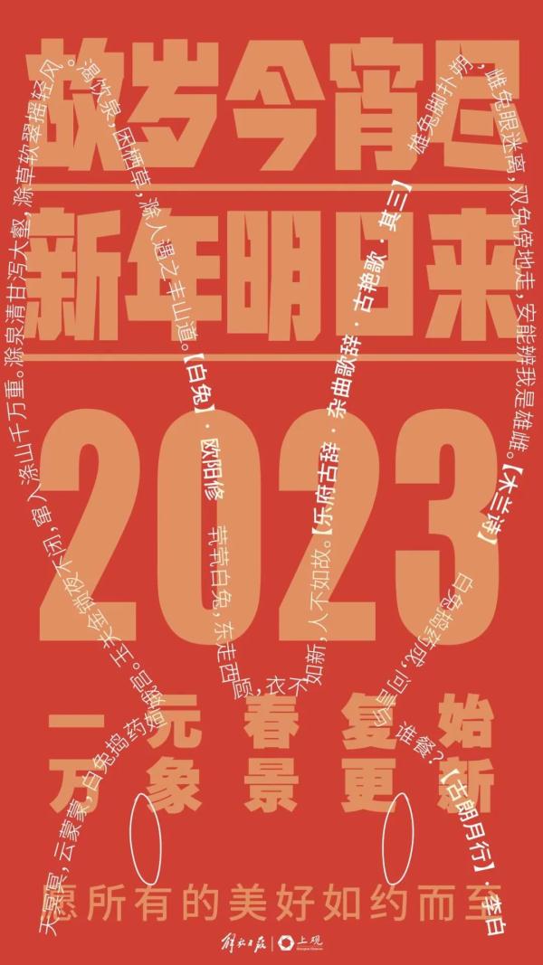 氛围感拉满!上海人最近很忙:排队赏花灯、买老字号年货…有人选择在500多米高空过年→ 氛围感拉满!上海人最近很忙:排队赏花灯、买老字号年货…有人选择在500多米高空过年→