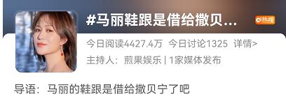 这个小品意外不断！春晚直播所有应急预案都启动了！你看出来了吗