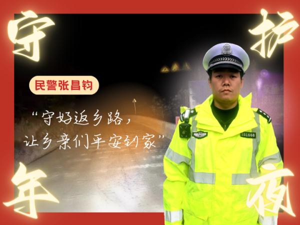 守护年夜的人 守护年夜的人