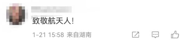 兔年到了，它却还在加班