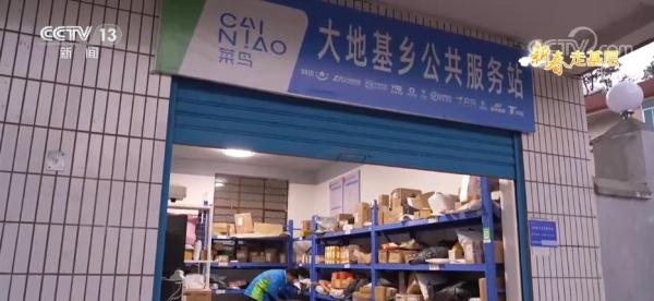 新春走基层 | 我为村民投递“幸福” 新春走基层 | 我为村民投递“幸福”