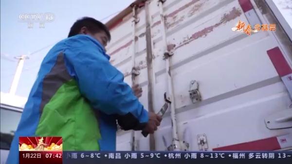 新春走基层丨大山里的快递员:我为村民投递“幸福” 新春走基层丨大山里的快递员:我为村民投递“幸福”