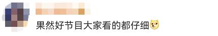 这个小品意外不断！春晚直播所有应急预案都启动了！你看出来了吗