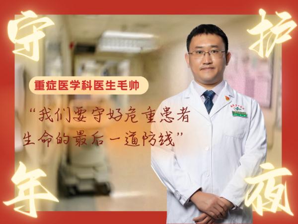 守护年夜的人 守护年夜的人