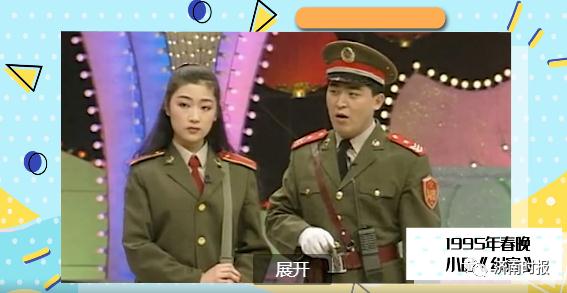 “含鲁量”超高！今年春晚“山东元素”热搜了！