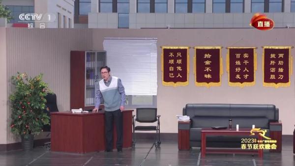 看完春晚这个小品，中纪委网站发评论了