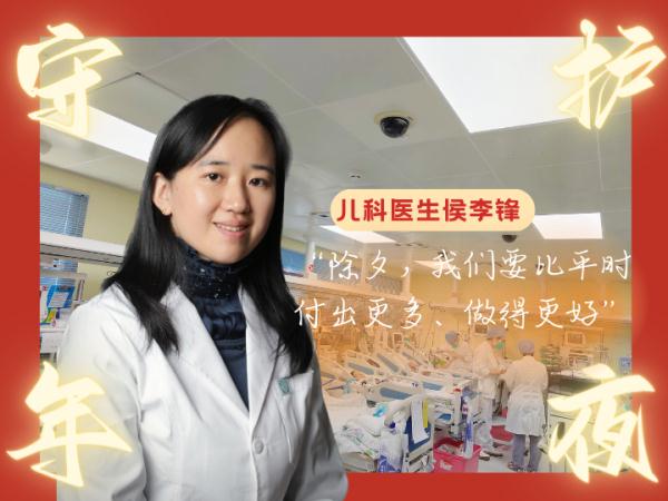 守护年夜的人 守护年夜的人