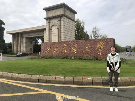 压岁钱保管合同时隔7年重现!大二女儿问去向,妈妈:给你交学费了 压岁钱保管合同时隔7年重现!大二女儿问去向,妈妈:给你交学费了