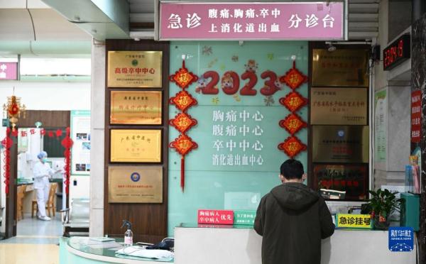 急诊室的除夕夜