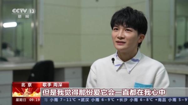 旋律里不为人知的感动 走进歌曲《花开忘忧》的幕后故事