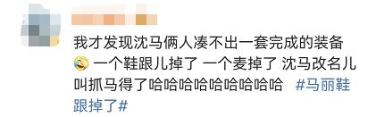 这个小品意外不断！春晚直播所有应急预案都启动了！你看出来了吗