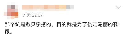 这个小品意外不断！春晚直播所有应急预案都启动了！你看出来了吗