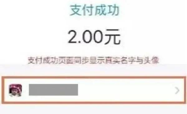 新年抢红包要注意！这6种微信红包千万别领