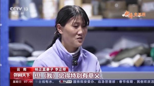 新春走基层丨大山里的快递员:我为村民投递“幸福” 新春走基层丨大山里的快递员:我为村民投递“幸福”