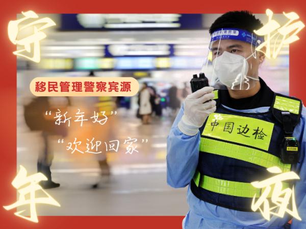 守护年夜的人 守护年夜的人