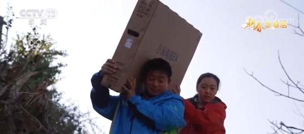 新春走基层 | 我为村民投递“幸福” 新春走基层 | 我为村民投递“幸福”