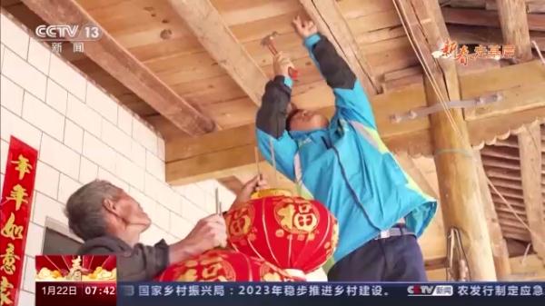新春走基层丨大山里的快递员:我为村民投递“幸福” 新春走基层丨大山里的快递员:我为村民投递“幸福”