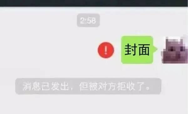 新年抢红包要注意！这6种微信红包千万别领