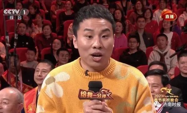 “含鲁量”超高！今年春晚“山东元素”热搜了！