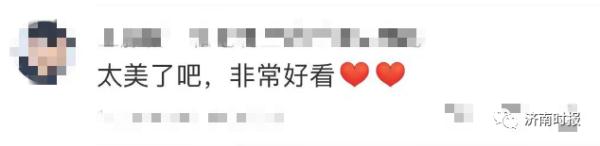 这条斑马线，冲上热搜！网友：太治愈了