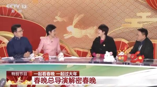 这个小品意外不断！春晚直播所有应急预案都启动了！你看出来了吗