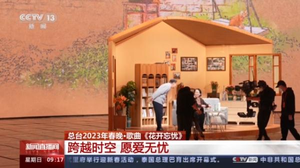 旋律里不为人知的感动 走进歌曲《花开忘忧》的幕后故事