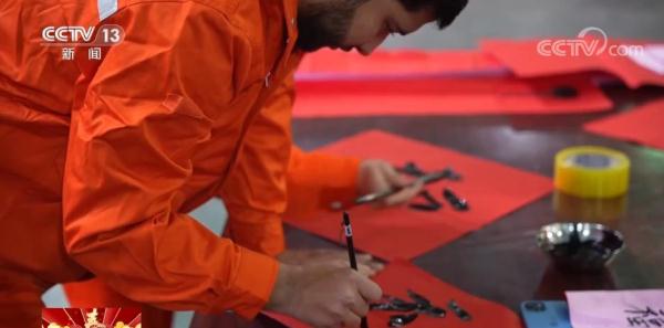 过年 | 海外建设者坚守岗位 庆新春送祝福 过年 | 海外建设者坚守岗位 庆新春送祝福