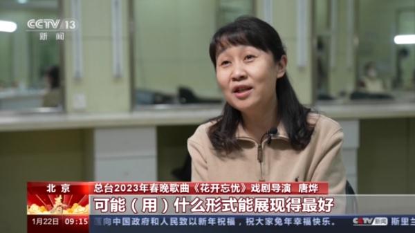 旋律里不为人知的感动 走进歌曲《花开忘忧》的幕后故事