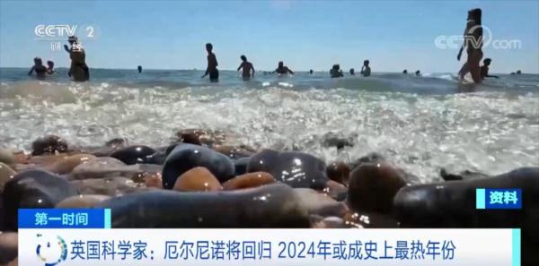 “史上最热一年”可能要来了？！