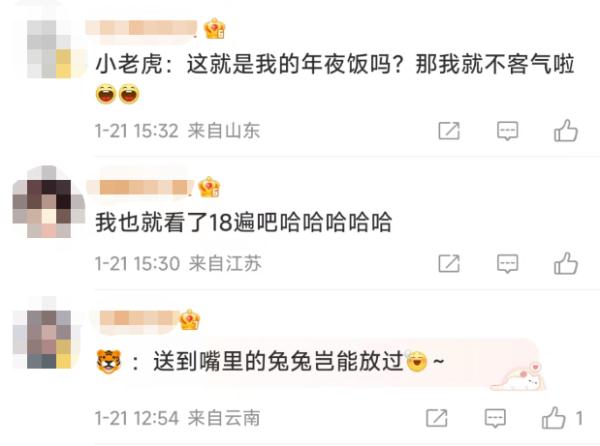 动物园“虎兔交接”上热搜，兔子瑟瑟发抖：险成年夜饭