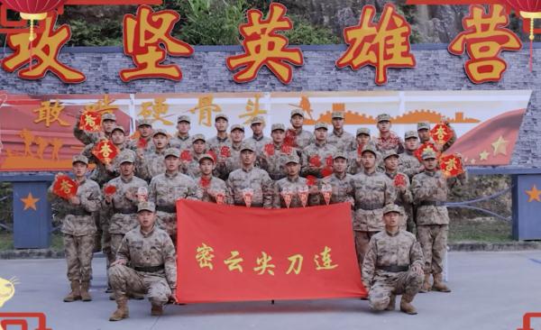 硬核祝福送上!人民子弟兵给大家拜年啦 硬核祝福送上!人民子弟兵给大家拜年啦
