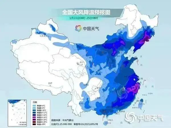 寒潮今日抵沪,25日最低温可达-8℃!-53℃,我国最低温纪录被打破! 寒潮今日抵沪,25日最低温可达-8℃!-53℃,我国最低温纪录被打破!