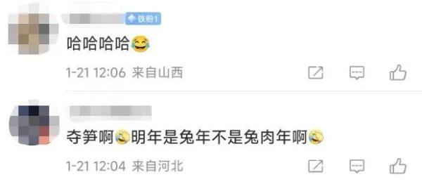 动物园“虎兔交接”上热搜，兔子瑟瑟发抖：险成年夜饭