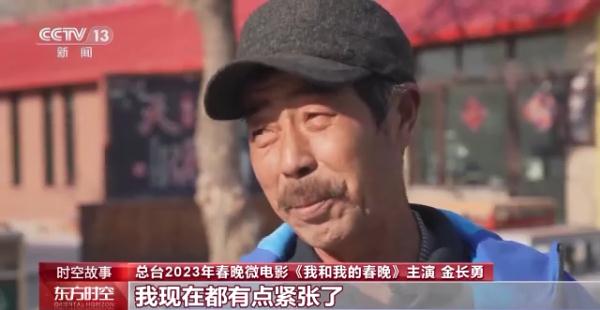 兔年春晚,为啥众多演员给他当配角?背后故事揭秘 兔年春晚,为啥众多演员给他当配角?背后故事揭秘