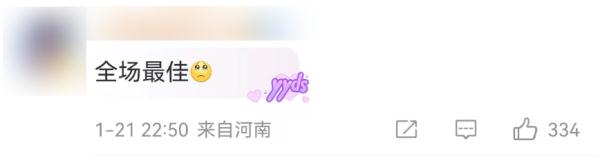 “本届春晚最好哭的节目”，一大波网友看完绷不住了！ 