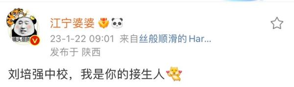 《流浪地球2》隐藏细节披露