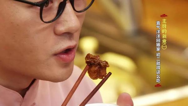 喜气洋洋回娘家，初二就得这么吃！