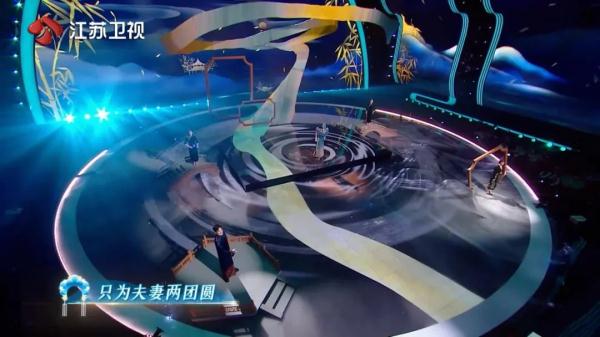 科技赋能，文化增色丨2023江苏卫视春晚带来幸福合家欢